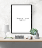 Motivational Quote - I Can and I Will, Watch Me- Home - Print - Krafty Hands Designs